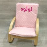 omarchair