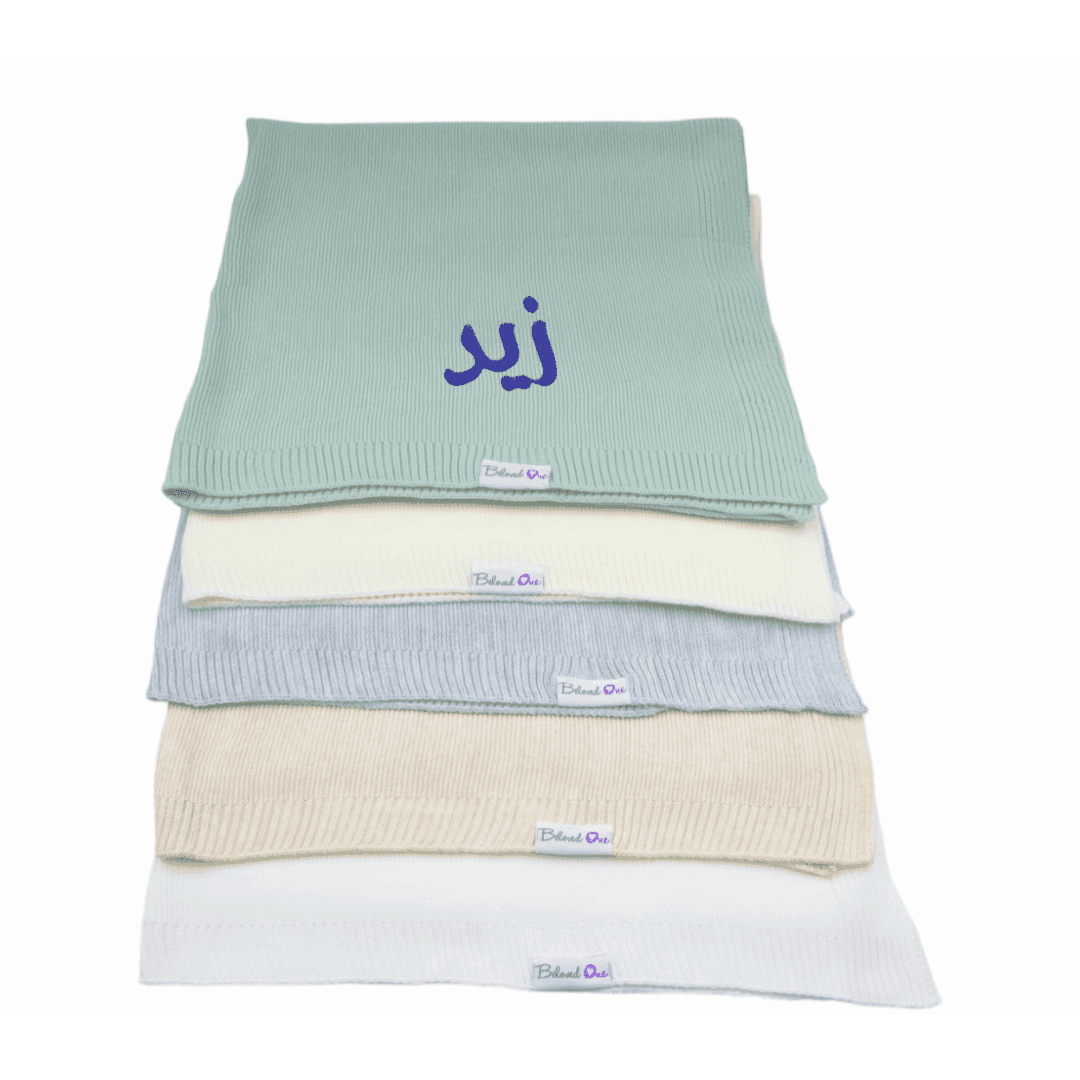 بطانية الأطفال