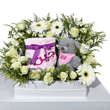 Personalized Blanket & Bear Flower Box