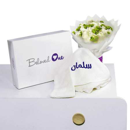 Baby Bath Set & Flowers