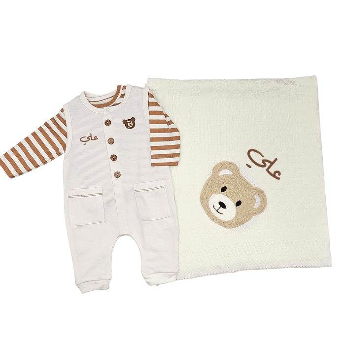 طقم الدب الشتوي