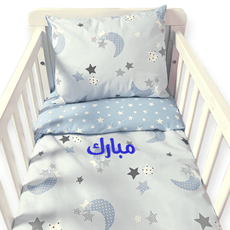 Baby Bed Set