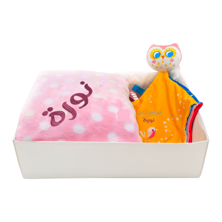 Comfortable Sleep Set