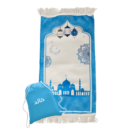 My 1st prayer mat set 3