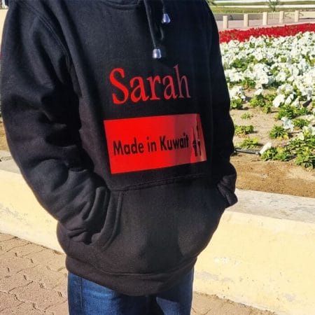 هودي صنع في الكويت