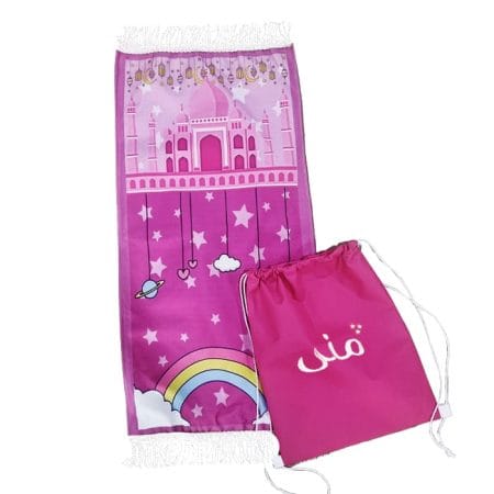 My 1st prayer mat set 2