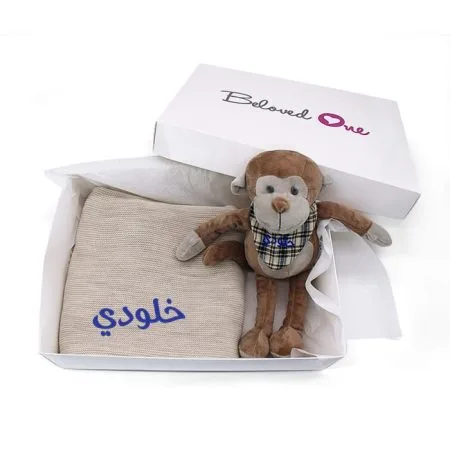 Baby Monkey Set