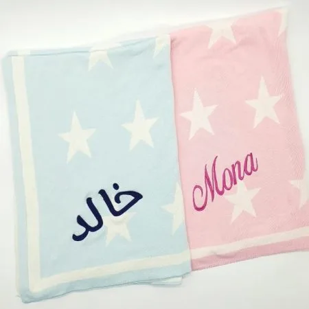 starblanket_all